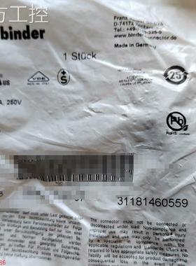 议价bnder宾i接头9德422950007