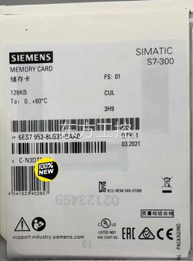 议价ES79538-8LG11/8LG2630/8LG0/LG3