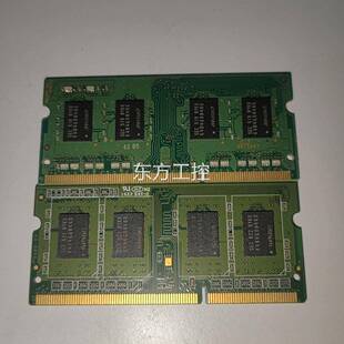 议价DR3D4笔内记本存四五G千根