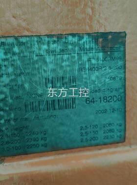 议价智能机器人abb 机器人本体，irb6400本体，机器人，a