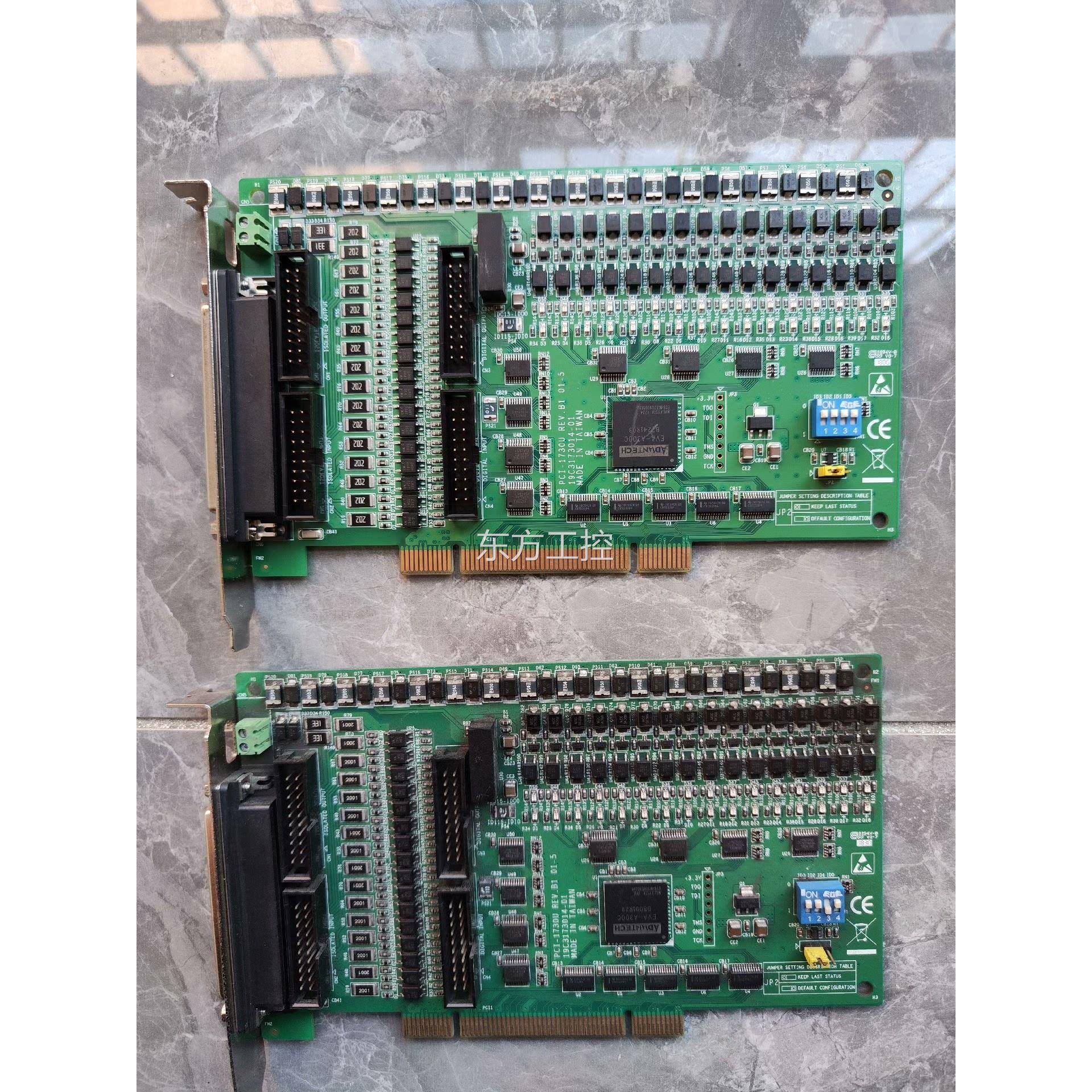 议价研华拆机卡 PCI－1730U 32路隔离数字输出/输入卡