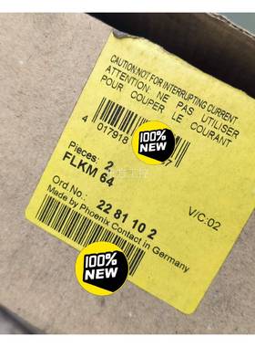 议价新接口6模块 2281102 FLKM 4装 全原正品2