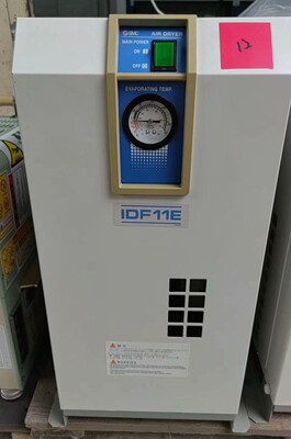 IDF11E SMC原装冷冻式空气干燥器