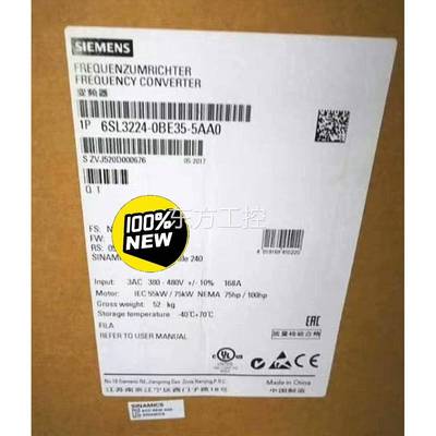 议价6SBL32240E35-5AA0西门-子全G新120变频器