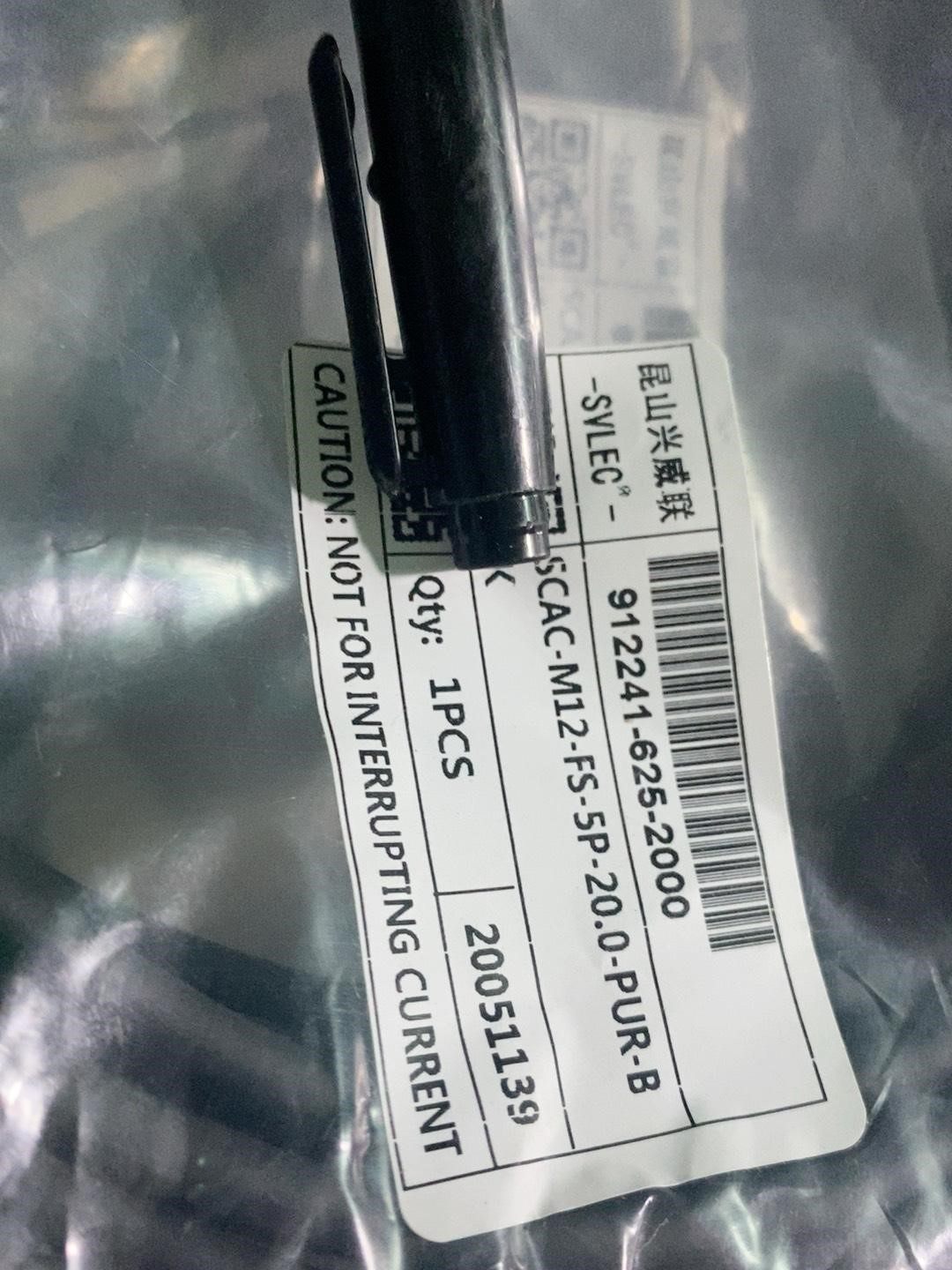 兴威联SCAC-M12-FS-5P-20.0-PUR-BK全