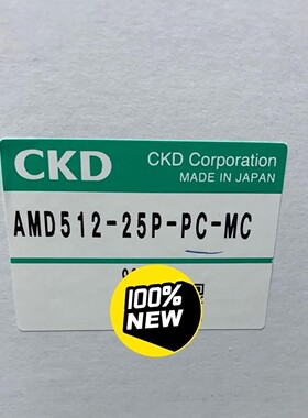 AMD512-25P-PC-MC