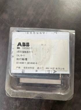 议价原装触正品AAB助B辅点CL18-11！2片一盒！