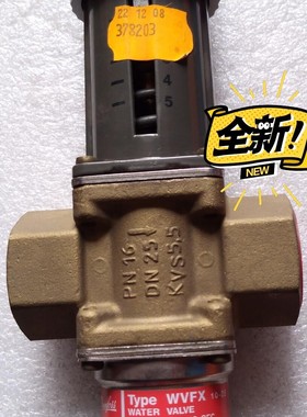 丹佛斯 Danfuss 原装 冷凝 压力调节器 水阀  调节