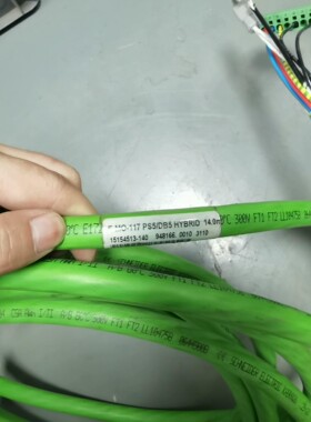 E-MO-117 PS5/DB5 HYBRID