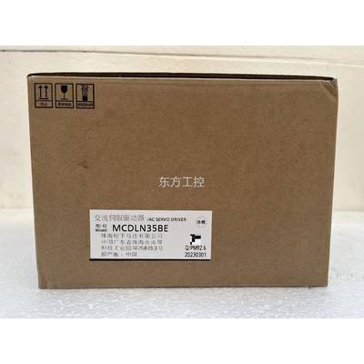 议价松下驱动器MCDLN35BE 全新正品，未开封，需要的老板联