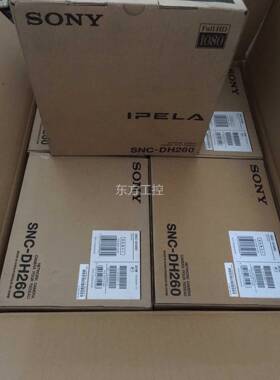 议价包邮原装全新箱装索S尼SONY摄-像头NC-H-D260