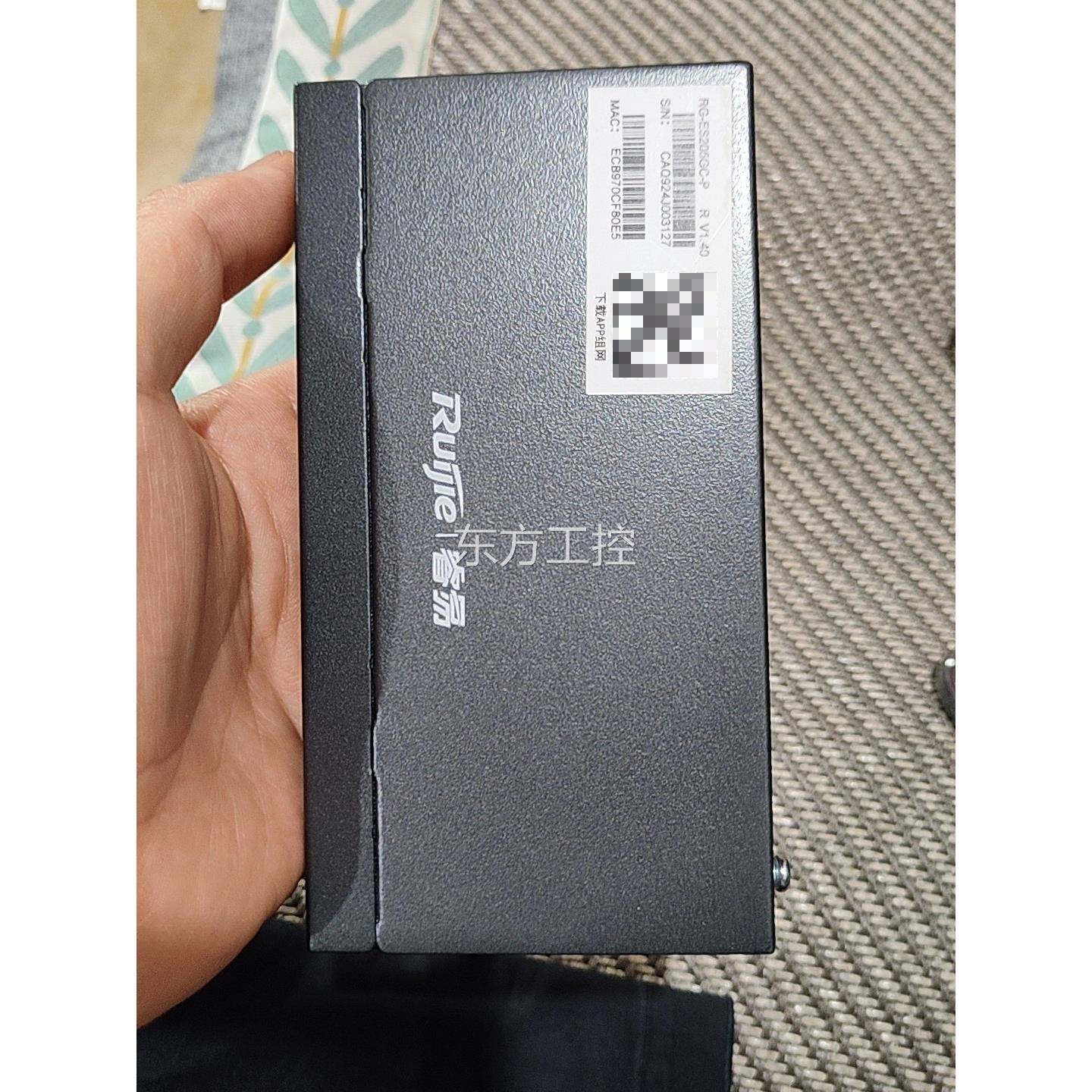 议价锐捷5口千兆POE管理型交换机RG-ES205GC-P带原装