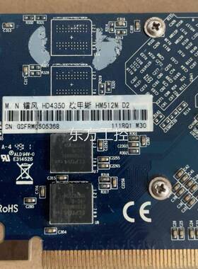 议价镭风H435D 战甲晰 HM12 05D2显卡 亮机卡