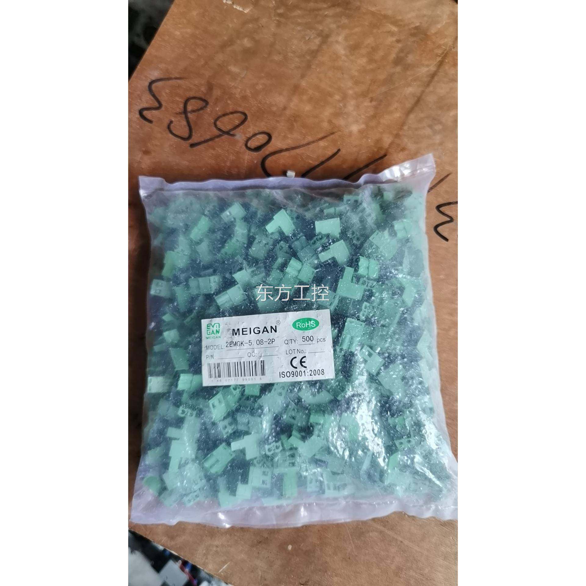 议价新2EM-GK-5.0全8 2P 2EDK-5.G082P插