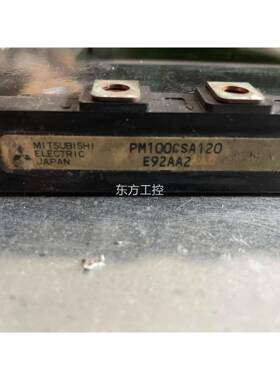 议价三菱变器频 PM10C1SA0120 PM75CSA20