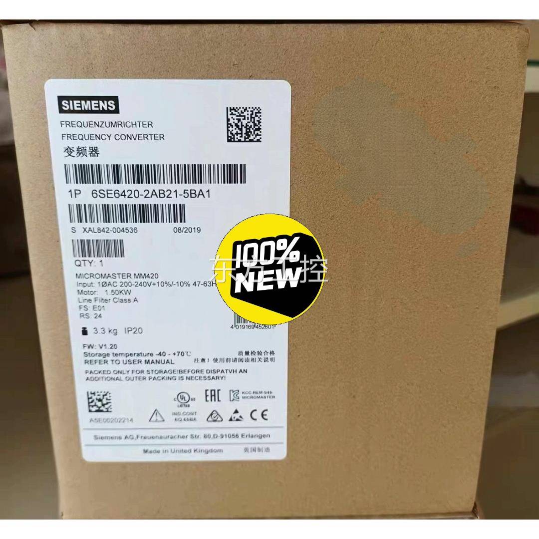 议价SE64620-西2B21-5BA1门子全新AMM420 变