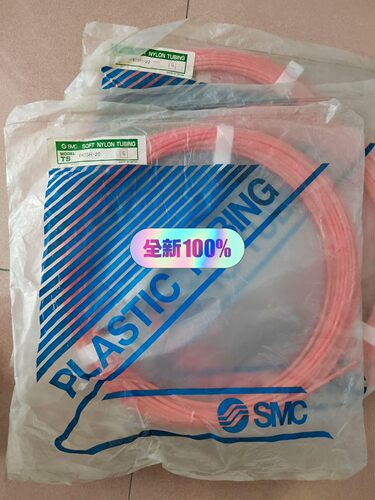 SMC软尼龙软管TS0425R-20全新原装（20一卷正品）
