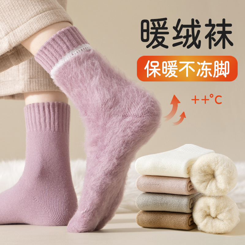 新款冬季袜子女加绒加厚100%纯棉中筒袜保暖高档新疆棉防臭运动袜