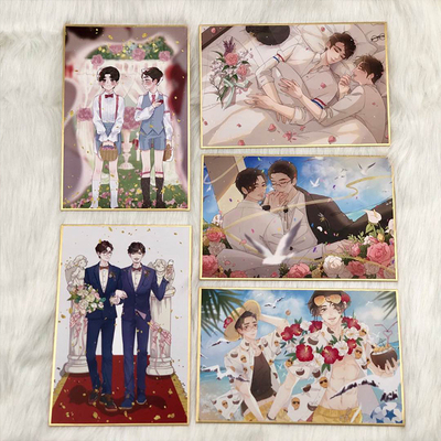 镇魂婚礼沈巍赵云澜白宇明信片