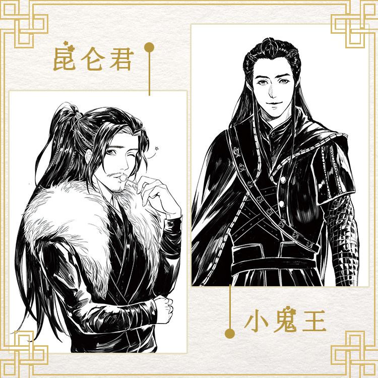 镇魂沈巍赵云澜昆仑君小鬼王巍澜明信片朱一龙白宇二次元动漫周边