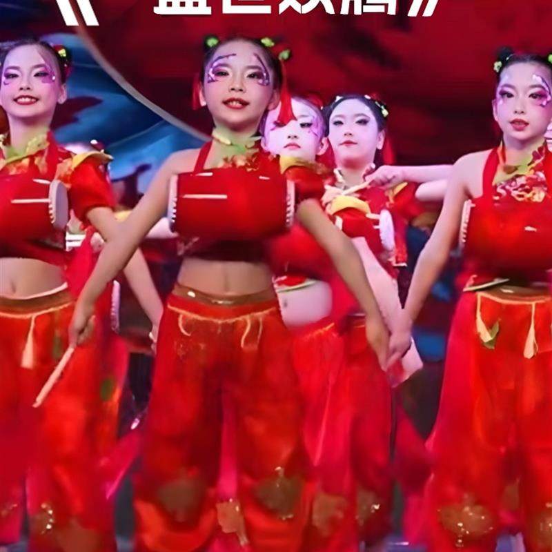 盛世欢腾喜庆腰鼓儿童表演服元旦打鼓秧歌服太平鼓开门红演出服装,女装/女士精品,民族服装/舞台装,淘宝优惠券,粉丝福利购,淘宝优惠卷