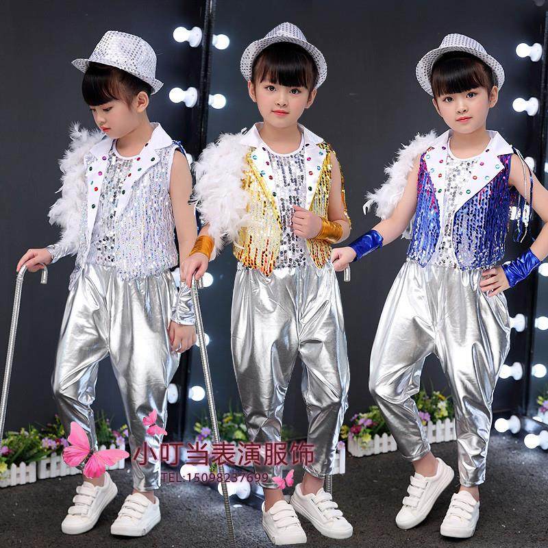 新款六一儿童爵士舞演出服男女架子鼓表演服宽松现代舞亮片舞蹈服,童装/婴儿装/亲子装,儿童演出服,淘宝优惠券,粉丝福利购,淘宝优惠卷