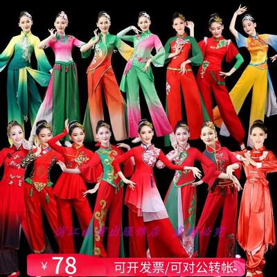 胶州秧歌表演服红色喜庆中老年广场舞比赛服装民间舞腰鼓队打鼓服