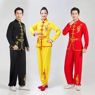 舞龙服装男女武术表演服练功服舞狮锣鼓服腰鼓服轿夫打鼓服演出服