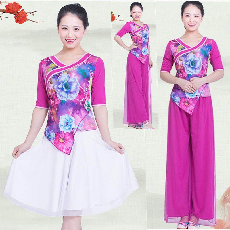 云裳广场舞服装套装新款2020杨丽萍跳舞衣服演女出服阔腿裤民族风,运动/瑜伽/健身/球迷用品,广场舞套装,淘宝优惠券,粉丝福利购,淘宝优惠卷