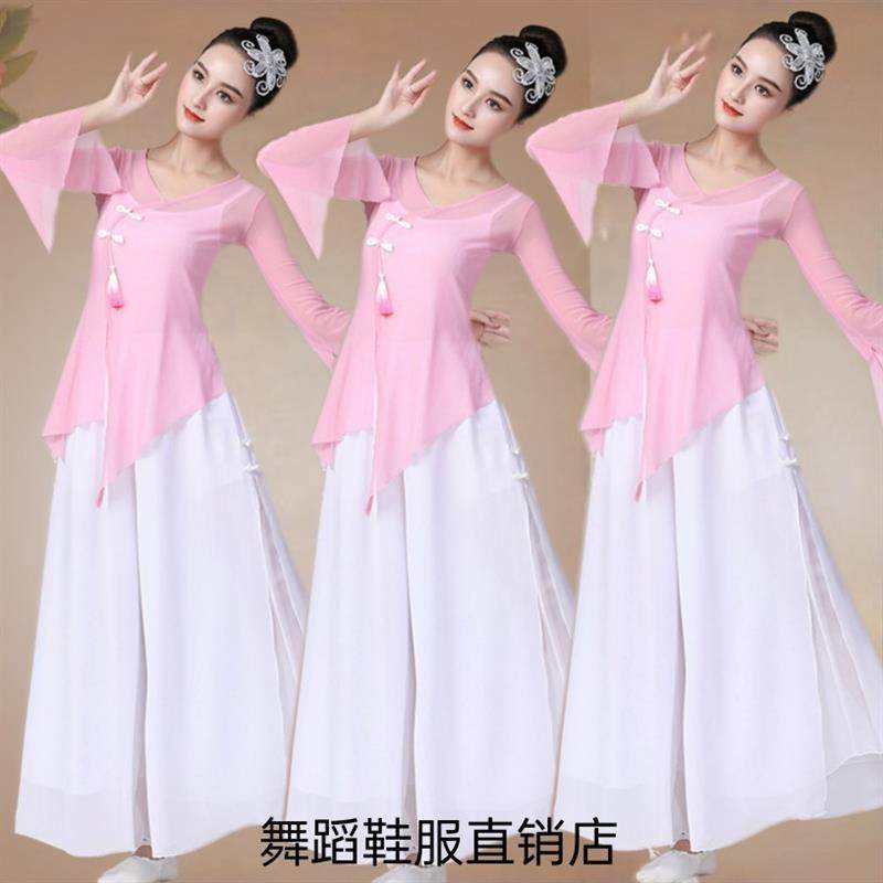 广场舞古典舞身韵舞蹈服装套装形体练功服飘逸纱上衣雪纺裤演出服,运动/瑜伽/健身/球迷用品,广场舞套装,淘宝优惠券,粉丝福利购,淘宝优惠卷