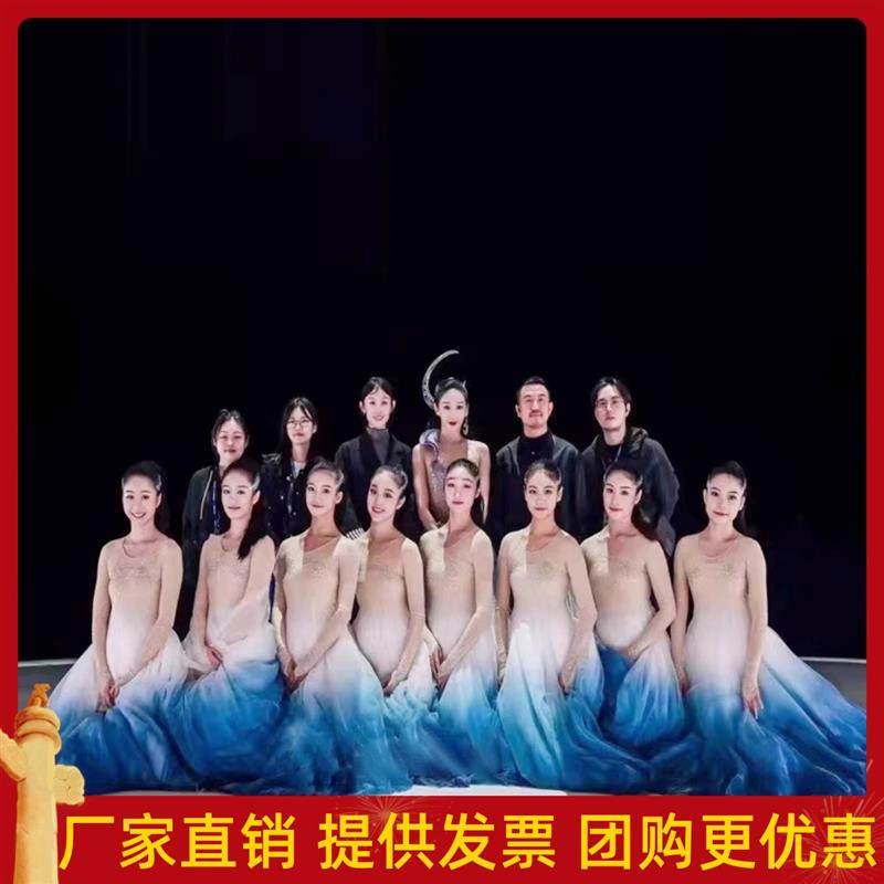 开场舞大摆裙演出服女大气幻海望月逐月起舞共创海月之夜舞蹈服装,女装/女士精品,民族服装/舞台装,淘宝优惠券,粉丝福利购,淘宝优惠卷