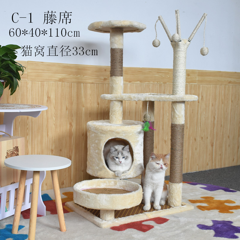 剑麻猫爬架小型猫咪绳藤编猫窝猫树一体大型猫架子四季通用猫玩具-封面