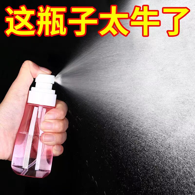 按压便携式分装喷瓶乳喷雾瓶细雾