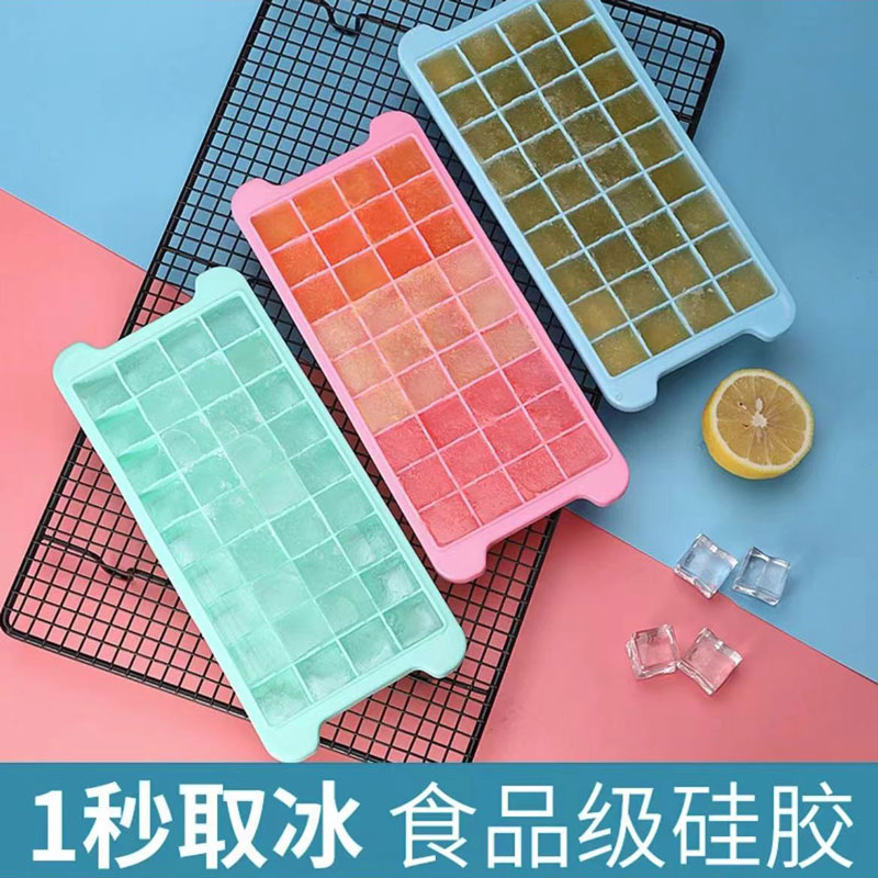 硅胶冰格制冰盒自制辅食