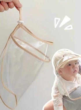 婴儿防护帽子防飞沫冬面罩儿童防护帽宝宝防疫帽子冬季防风面部罩