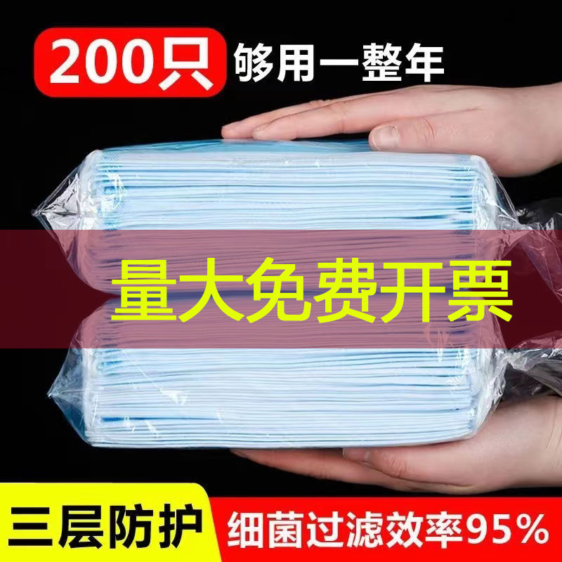 3000只整箱一次性口罩三层防护含熔喷布蓝色防晒透气厂家现货速发