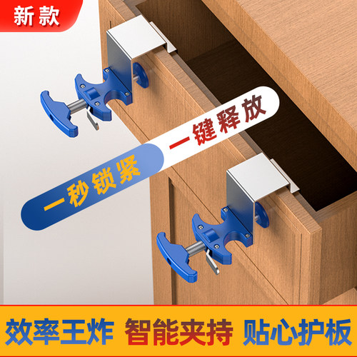 5倍速度智能夹持贴心护板