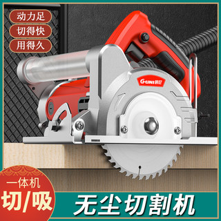 无尘锯木工专用手提锯多功能石膏板吸尘一体机手提新款无尘切割机