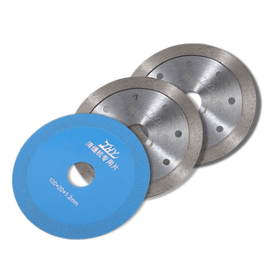 美缝切割片电动清缝机锯片瓷砖角磨机切割机开缝片超薄专用磨片