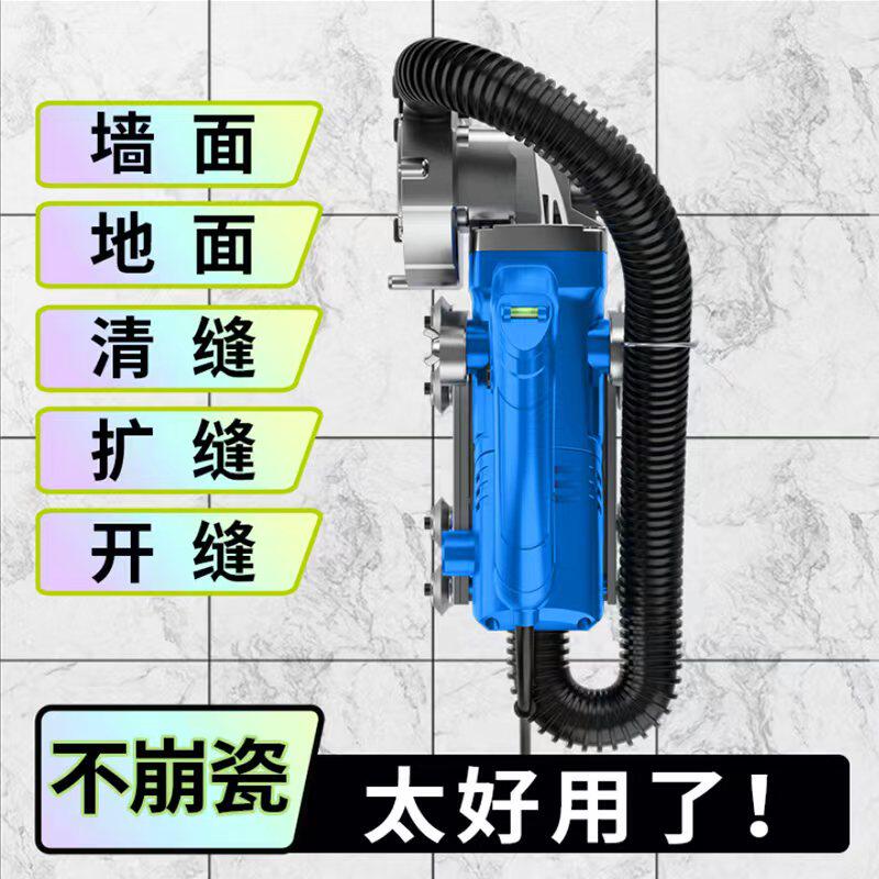 张怀玉三代清缝机美缝专用缝隙勾缝开缝地砖瓷砖清缝神器电动工具