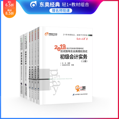 2019年经济法基础全真模拟曙_2010年经济法基础全真模拟试题(2)