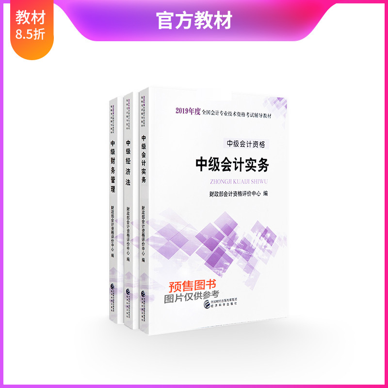 预售官方辅导