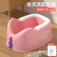 儿童洗屁股神器宝宝女童屁屁盆婴儿小孩女生洗PP专用可坐免蹲男童