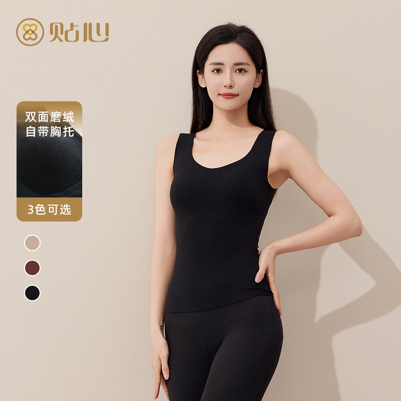 女士圆领无痕打底纯色保暖背心