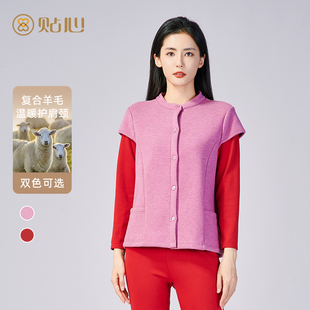 贴心中老年女士马夹秋冬复合羊毛护肩颈马甲舒适保暖无袖 上衣2939