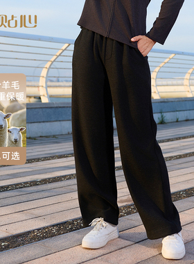 贴心女士时尚弯刀裤秋冬新款复合羊毛休闲裤宽松加厚保暖长裤2772