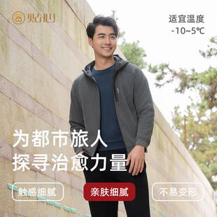 大码 宽松外套中年保暖上衣1607 保暖开衫 贴心男加厚休闲外套秋冬季