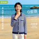 衫 春夏新款 色织彩条打底衫 贴心女士翻领长袖 时尚 撞色显瘦卫衣3015