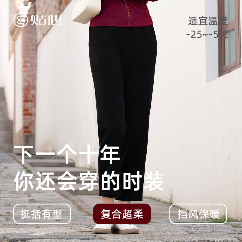 贴心女士竖条绒复合超柔锥形裤