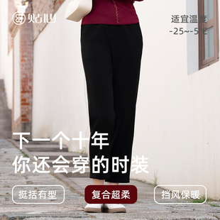 纯色防寒保暖裤 秋冬新款 2071 竖条绒复合超柔锥形裤 贴心女士休闲裤